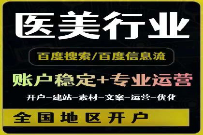 百度推广效果提升的五大优化技巧及案例