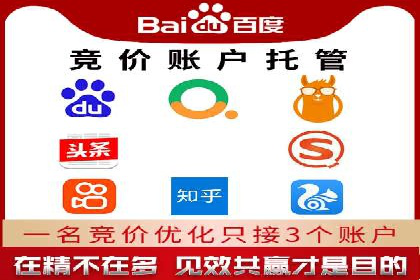 娱乐业SEM外包服务的多维度营销策略