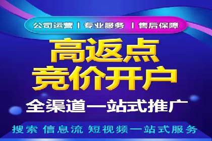 SEM托管公司案例：效果见证