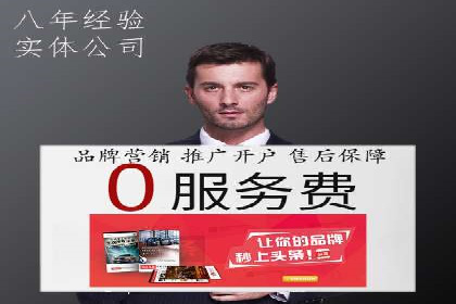 深度剖析sem竞价代运营的五大成功案例