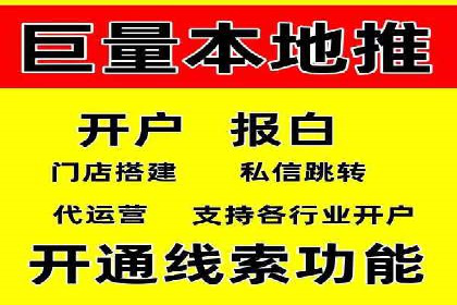 案例解析：竞价推广助力企业实现线上线下联动